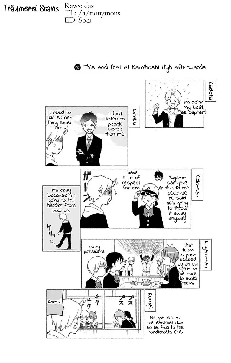 Yugami-kun ni wa Tomodachi ga Inai Chapter 81 2